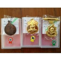 ราคา ที่๑_๒_๓ เจียงใหม่ เหรียญเจ้าหลวงภูคา_เหรียญพระเจ้าตนหลวง_และเหรียญ ลพ.วัดดอนตัน หลังพญาผานอง ปี๒๑