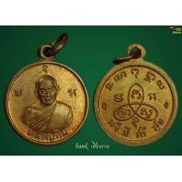 ราคา เหรียญหลวงปู่ทิม มั่ง มี ศรี สุข ๓