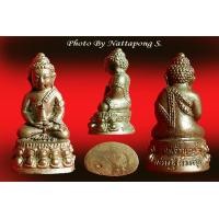 ราคา พระกริ่ง เศรษฐีล้มลุก รุ๋พิเศษ ครูบาเจ้า บุญปั๋น