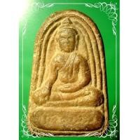 ราคา พระกรุวัดเมืองศาสน์ (ลำปาง )