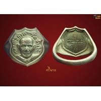 ราคา แหวนหลวงปู่ทวดปี 06