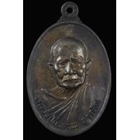 ราคา หลวงปู่แหวน เสมานวะ ปี20