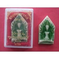 ราคา ขุนแผนครูบาเลิศ