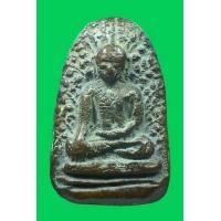 ราคา พระเปิม เนื้อโลหะ