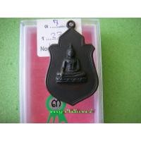 ราคา เหรียญนางพญาบัวชั้นเดียวนิยม วัดนางพญา พิษณุโลก ปี2512