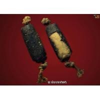 ราคา ตะกรุดพอกครั่งล้านนาเก่ามันส์ๆ