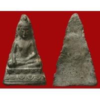 ราคา เชตุพลบัวสองชั้น สุโขทัย