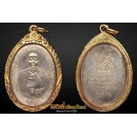 ราคา เหรียญครูบาศรีวิไชยปี2517เนื้อเงินเลี่ยมทอง