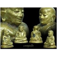 ราคา หลวงพ่อเงินรุ่นช้างคู่วัดท้ายน้ำปี2526