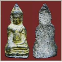 ราคา พระหูยาน วัดราชฯ อยุธยา