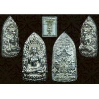 ราคา พระลือโขง เนื้อเงิน วัดสันมะเหม้า เชียงราย