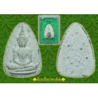 ราคา พระผงหยก วัดพระแก้วเชียงราย