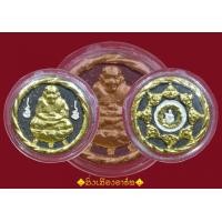 ราคา หลวงปู่ทวดหลังจตุคามรามเทพ เนื้อผงตะเคียน ปิดทอง รุ่นปาฎิหาริย์ วัดห้วยมงคล
