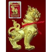 ราคา สิงห์ครูบาออรุ่น2