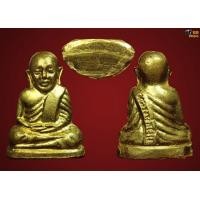 ราคา หลวงพ่อเงินปี15 วัดบึงนาราง