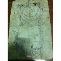 ราคา ผ้ายันต์พัดโบก