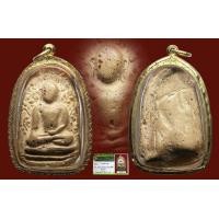 ราคา พระเปิม กรุ ดอนแก้ว เลี่ยมทอง