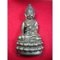 ราคา พระกริ่งขวานฟ้า หลวงพ่อประสิทธิ์