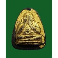 ราคา พระปิดตา เมตตา หลวงปู่สิม