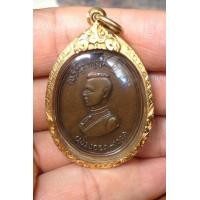 ราคา เหรียญนเรศวรตองโข่เลี่ยมทอง(1)