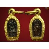 ราคา พระนาคปรกมะขามหลวงปู่แหวน สุจิณโณ ปี ๒๕๑๖ เนื้อทองแดงพร้อมตลับทอง/๑