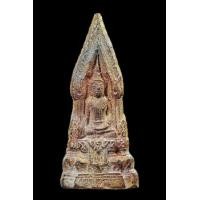 ราคา พระโคนสมอเนื้อชินเงิน