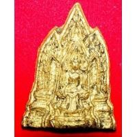 ราคา พระโคนสมอเนื้อดินพิมพ์ซุ้มปราสาท