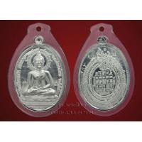 ราคา พระสิงห์ปาย เนื้อเงิน หลังนาคบาศ (1 ใน 230 องค์)