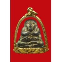 ราคา พระบูชาเชียงแสนสังฆจายขนาดห้อยคอ ขนาด1นิ้ว