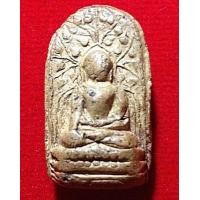 ราคา พระคงลำพูน 1