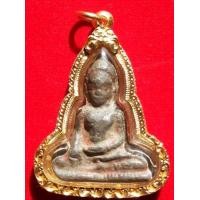 ราคา พระร่วงนั่งเข่ากว้าง กำแพงเพชร