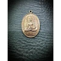ราคา เหรียญพระสิงห์ปาย