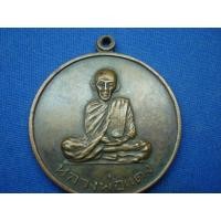 ราคา หลวงพ่อแดงวัดแหลมสอ สมุยครับ