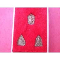 ราคา เหรียญหลวงพ่อเกษม เขมโก รุ่น 3 มต