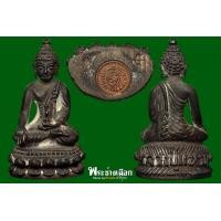 ราคา พระกริ่งอรหัง หลวงปู่แหวน สุจิณโณ ปี ๒๕๑๗