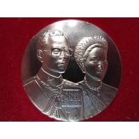 ราคา เหรียญพระราชทานสองพระองค์