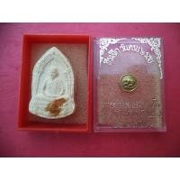 ราคา พระผงหลวงพ่อเกษม เขมโก รุ่น 6 รอบ