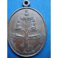 ราคา เหรียญหลวงพ่อหมุนวัดเขาแดง