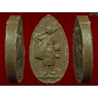 ราคา พระสิวลีหลวงปู่โต๊ะเนื้อผงเกษรราคาน่าเก็บครับ