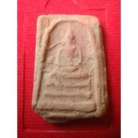 ราคา สมเด็จท่านพ่อลี