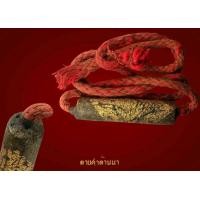 ราคา ตะกรุดล้านนาลงทองเก่า