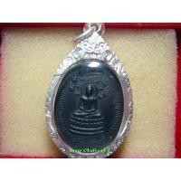 ราคา เหรียญนาคปรกจเรเจ้าคุณนรบล๊อกนิยม