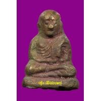 ราคา หลวงพ่อเงิน ท่านเจ้า ดาบส สุมโน