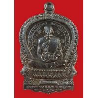 ราคา หลวงพ่อยิด วัดหนองจอก