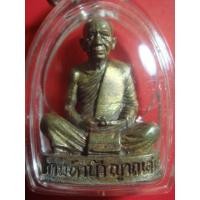 ราคา รูปหล่อหลวงตามหาบัว เนื้อขันลงหิน