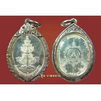 ราคา เหรียญท้าวเวสสุวรรณ เนื้อเงินวัดดอนแก้ว