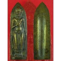 ราคา """"พระร่วงรางปืน วัดพระสิงห์ เชียงใหม่ ปี ๒๕๑๒ เนื้อทองระฆัง...""&quo