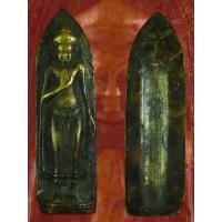 ราคา \"\"\"\"พระร่วงรางปืน วัดพระสิงห์ เชียงใหม่ ปี ๒๕๑๒ เนื้อทองระฆัง...\"\"&quo;