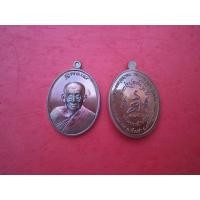 ราคา เหรียญหลวงพ่อบุญมา รุ่นสร้างบารมี
