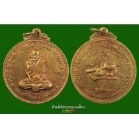 ราคา หลวงปู่มั่น ภูริฑัตโตปี\\\\\\\'14กะไหล่ทองเดิมๆที่2 งา นโรงแรมโลตัสปางสวนแก้วพร้อมใบประกาศฯ